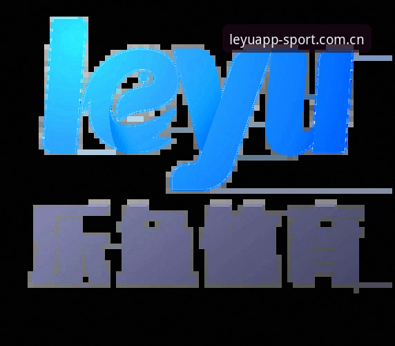 乐鱼手机版登录入口官网足球数据 乐鱼体育平台用起来到底咋样?一个老用户的深度踩坑评测